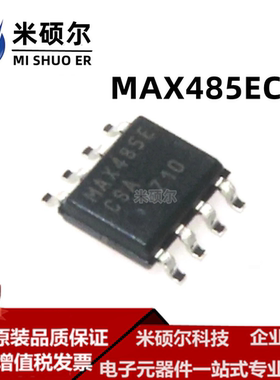 MAX485ECSA+T SOP-8 MAX485ECSA RS-485/RS-422收发信机 全新原装