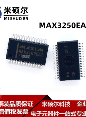 MAX3250EAI+T SSOP28  3.0V至5.5V RS-232收发器 全新原装