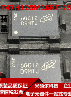 原装正品 贴片 MT47H128M16RT-25EIT:C D9MTJ FBGA-84 存储器IC