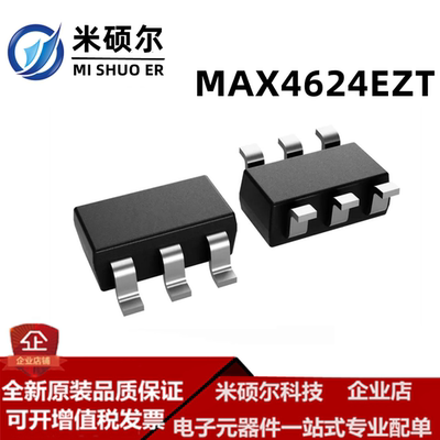 MAX4624EZT+T SOT23-6 MAX4624EZT模拟开关 IC全新原装 支持配单