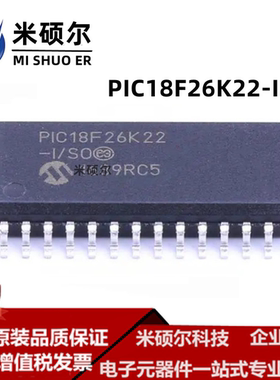 PIC18F26K22-I/SO SOIC-28 贴片T 8位微控制器 IC芯片 全新原装