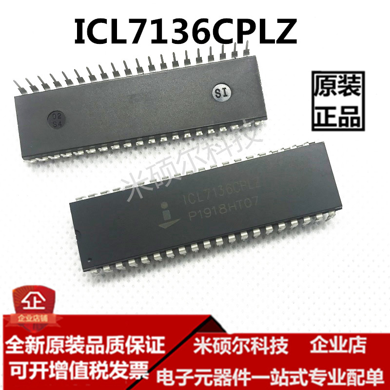 ICL7136CPLZ ICL7136 直插DIP-40 模数转换器芯片  可直拍