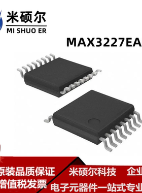 MAX3227EAE+T SSOP16 1Mbps 3.0V-5.5V 收发信机 全新原装