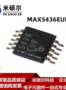 MAX5436EUB+T MSOP10 MAX5436EUB 数字电位计 IC 全新原装