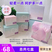 SOLOVE米菲宠爱有加周期装 姨妈巾组合 卫生巾棉柔纯棉日夜用安心裤