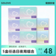 SOLOVE米菲卫生巾日夜组合超薄棉柔亲呼吸透气姨妈巾防漏5盒任选