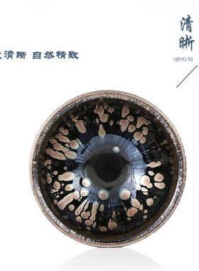 福建建阳建盏纯手工天目茶盏茶杯名师李细妹彩金油滴盏主人杯单杯