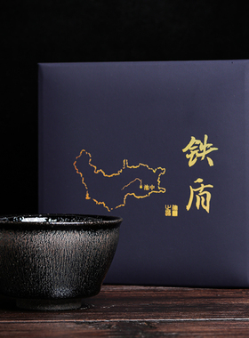 建阳建盏全手工卢毅手作建盏之路铁盾黑底银毫主人杯茶盏