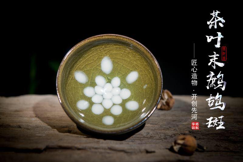 建盏鹧鸪斑主人杯单杯图片