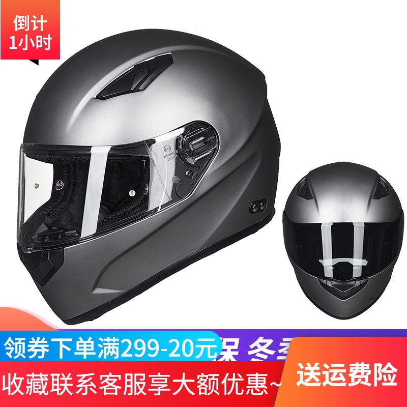 ILM骑行装备