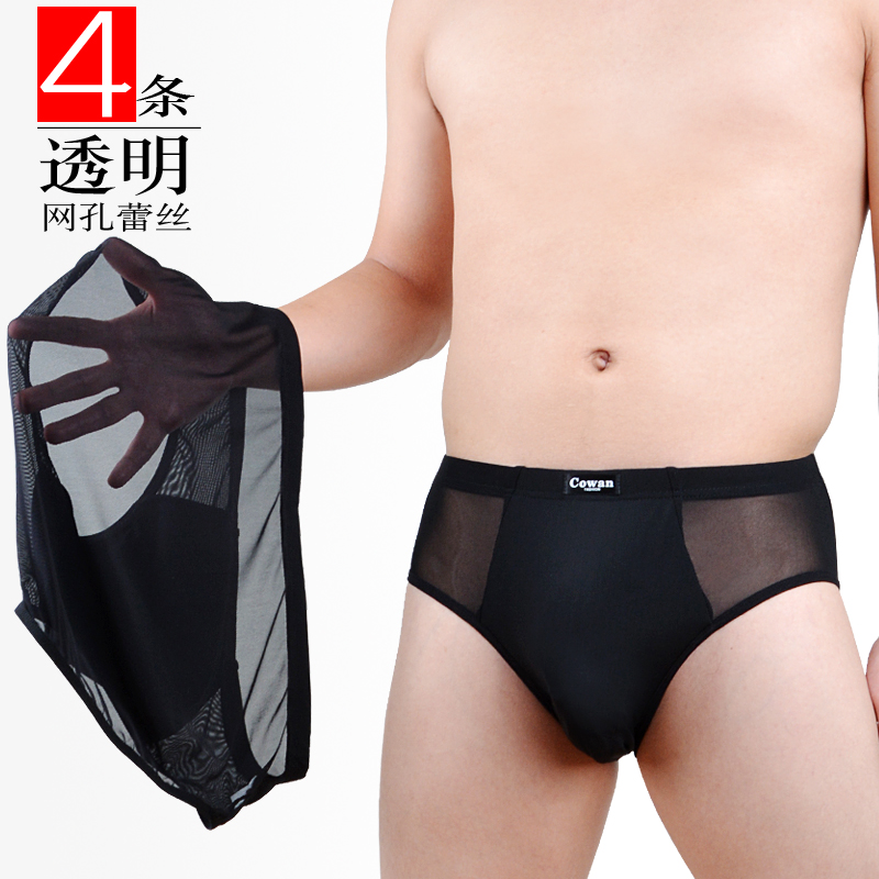 夏季冰丝透明三角裤透气网纱潮款