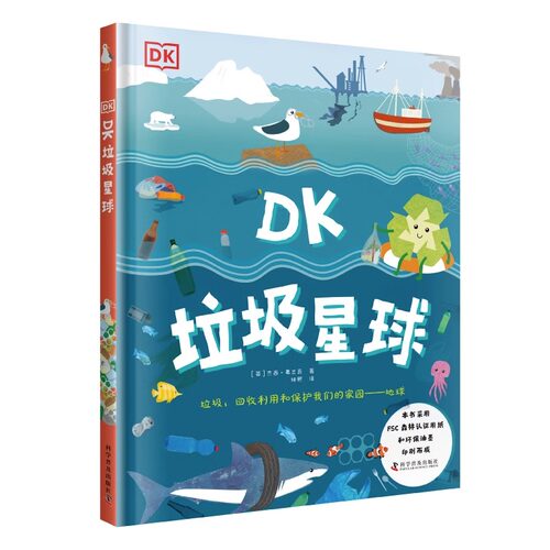 环境保护科普百科如何进行