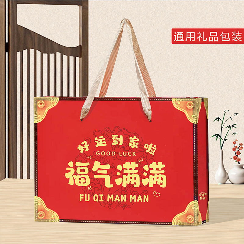 年货春节包装盒通用土特产礼盒香肠特产包装盒礼盒空盒定制LOGO