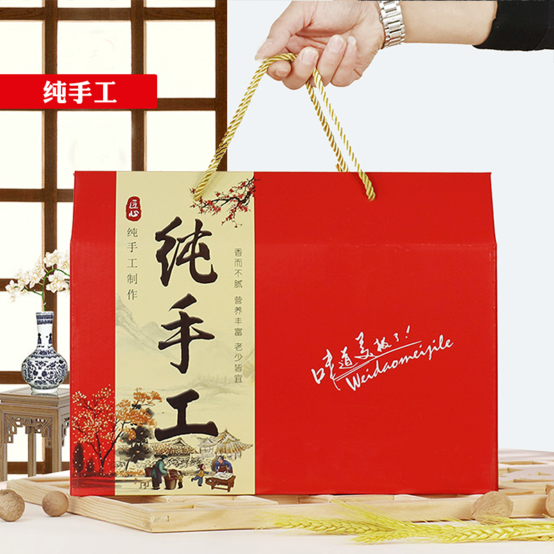 年货春节包装盒通用土特产礼盒香肠特产包装盒礼盒空盒定制LOGO,包装,端午礼品包装,淘宝优惠券,粉丝福利购,淘宝优惠卷