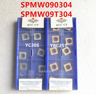 株钻数控刀片SPMW090304/09T304 YBC251 YC30S 倒角刀粒