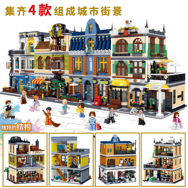 小颗粒房屋别墅拼插模型儿童玩具