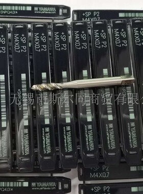 日本YAMAWA白色螺旋丝攻 +SP P2 M4*0.7 全系列可订货