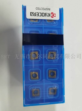 日本京瓷数控刀具内孔镗刀片CPMH080208 PV720 全系列可订货