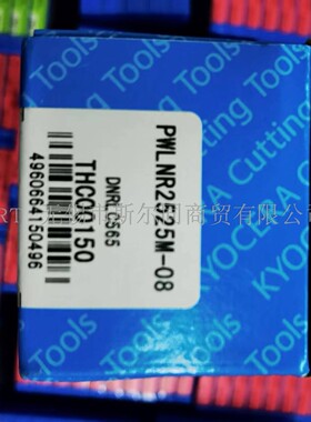 日本京瓷数控车刀杆95度外圆车刀杆PWLNR2525M-08 PWLNL2525M-06