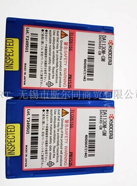 京瓷钻头刀片DA1130M-GM DA1150M-FTP  DA1190M-GM PR1535