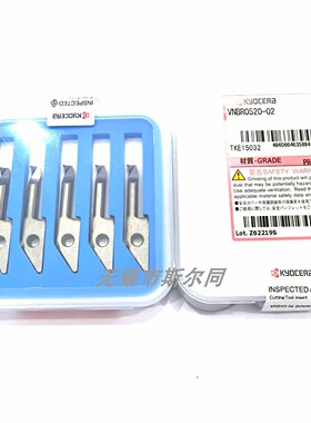 京瓷刀片VNBR0630-01 PR1225 VNBR0520-02 PR1225