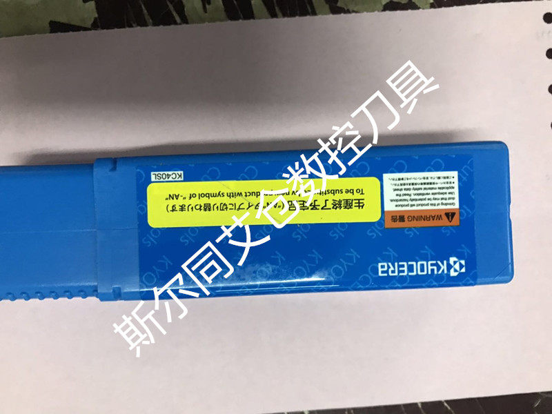 日本合金镗刀杆E08L-SCLCR06-10A