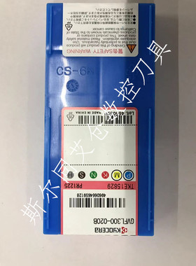 日本京瓷数控刀具端面槽刀片GVFL300-020B PR1225 全系列可订货