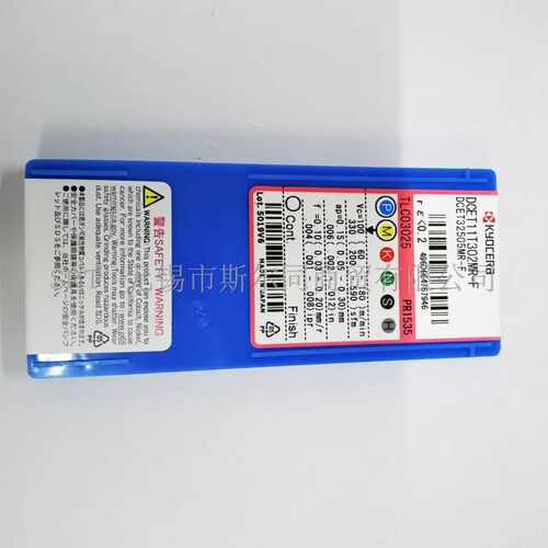 合金刀片DCET11T302MR-FPR1535