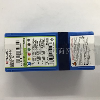 车刀片CNMG120404HQTN620京瓷