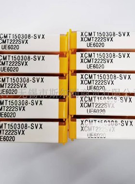 日本三菱硬质合金车刀片DNGG150408 FJ VP10RT