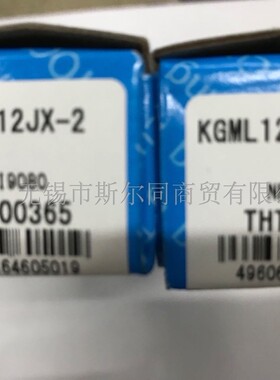 京瓷槽刀杆KGML1212JX-2 KGML1616JX-2.5 KGML1212JX-1.5