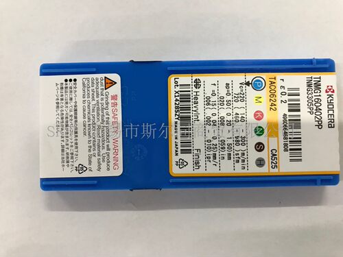 日本车刀片TNMG160402PPCA525