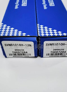 京瓷刀杆SVNR1010H-12N 1212K-12N 1616K-12N 2020K-12N 2525M-12