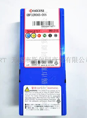日本京瓷刀片GBF32R065-005 PR1215 GBF32R065-005 PR1535