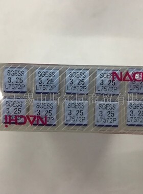 日本NACHI不二越钻头SGESS L7572P 直径3.25*18*50*4全系列可订货