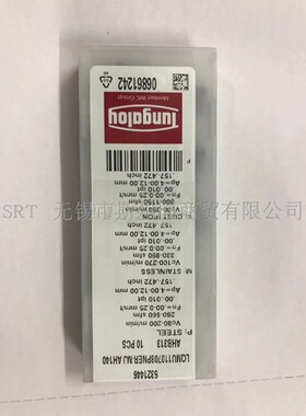 日本东芝数控刀具LQMU110703PNER-MJ AH140 全系列可订货