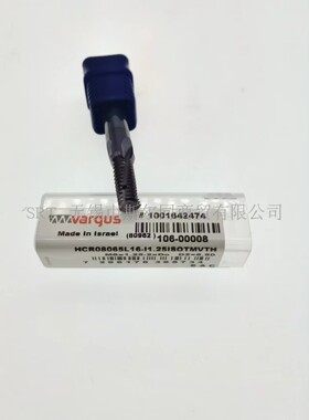 以色列瓦格斯螺纹铣刀杆HCR08065L16-I1.25ISOTMVTH