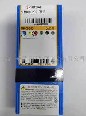 日本京瓷刀具魔术钻头DRV刀片SCMT060205-GM-E CA520D 全系列可订