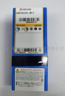 日本京瓷刀具魔术钻头DRV刀片SCMT060205-GM-E CA520D 全系列可订