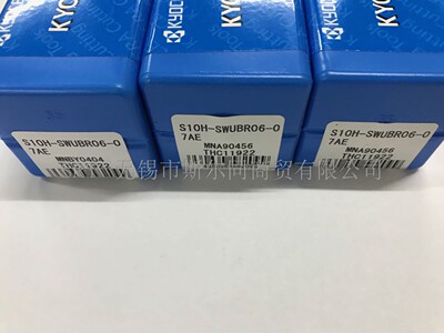 S10H-SWUBR06-07AE刀京瓷
