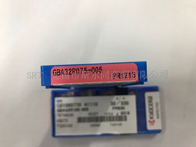 日本GBA32R075-005PR1215京瓷刀