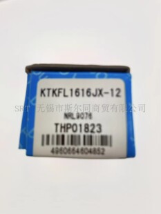 数控车床用 日本京瓷刀杆KTKFL1212JX-12 KTKFL1616JX-12