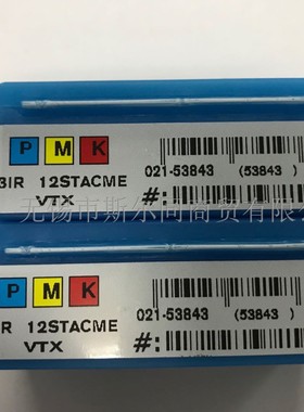 以色列瓦格斯数控刀具内螺纹车刀片3IR12STACME VTX  全系列可订