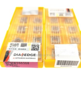 三菱 MPMW120408 UTI20T MPMW090308 UTI20T MPMW070308 UTI20T