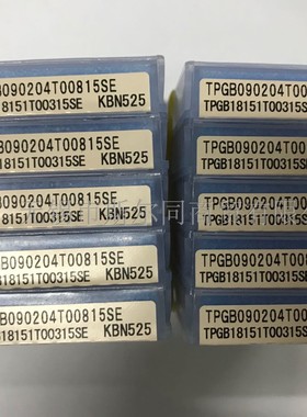 日本京瓷数控刀具CBN镗刀TPGB090204T00815SE KBN525全系列可订货