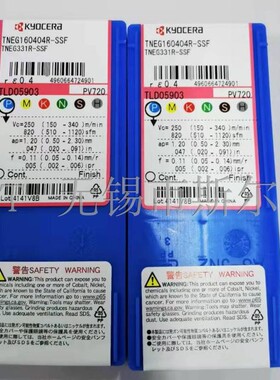 日本京瓷数控刀具陶瓷涂层刀片TNEG160404R-SSF PV720 全系列可订