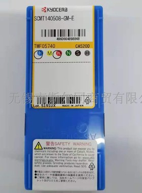 京瓷快速钻刀片SCMT140508-GM-E CA520D SCMT140508-XM-E CA520D