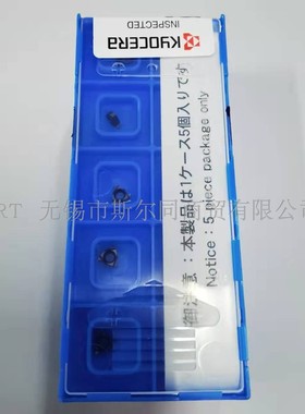 日本京瓷数控刀具小内螺纹合金刀片06IR60005 PR1115 全系列可订