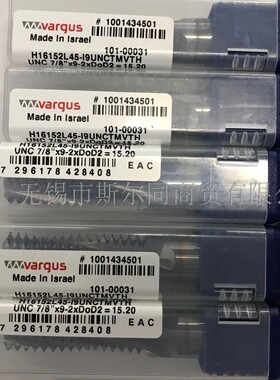 以色列瓦格斯整体合金铣刀杆H16152L45-I9UNCTMVTH 全系列可订货