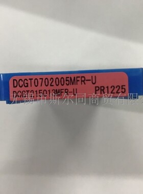日本京瓷数控刀具内孔镗刀片DCGT0702005MFR-U PR1225 全系列可订